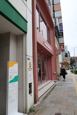 Cosme Kitchen OMOTESANDO店 사진 4