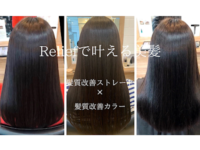Relief 사진 2