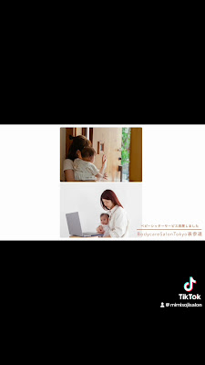見える耳掃除とおへそ掃除 ボディケアサロン東京表参道 Annex浅草 사진 3