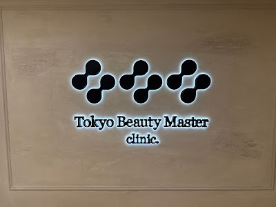 Tokyo Beauty Master Clinic. 사진 3