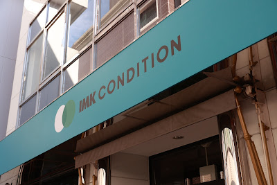 IMK CONDITION 사진 3