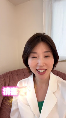 港区乃木坂ナース監修フェムケア生理痛PMS改善サロン 사진 2