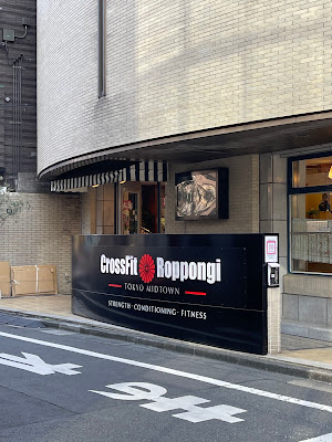 CrossFit Roppongi 사진 5