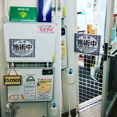 長谷整体院 カイロプラクティック･フットセラピー 사진 4