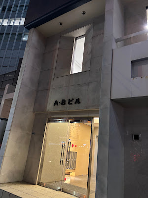経営者の部室 사진 4