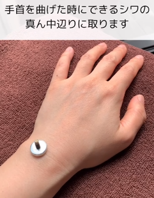 整体鍼灸治療院rita （リタ） 사진 4
