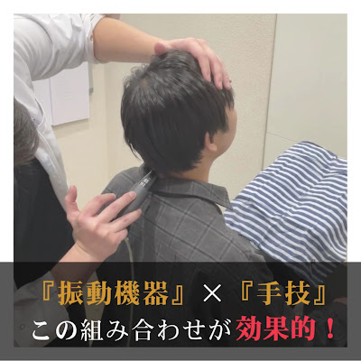 新橋カイロプラクティック整体院 사진 2