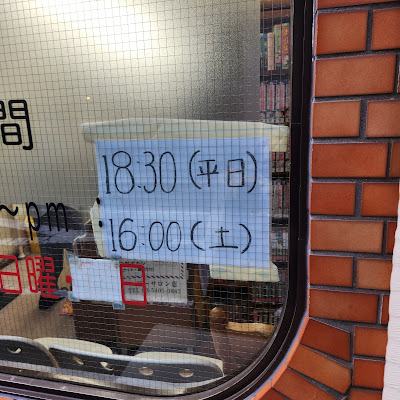 Hair Salon Megumi 사진 3