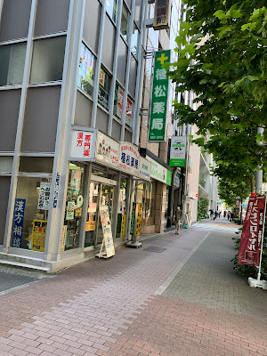J'sメディカル整体院 新橋院 사진 2