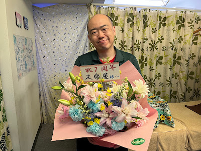 ふくらはぎ専門整体 足楽屋 사진 5