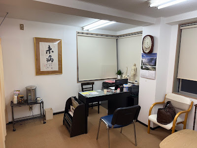 快復気功整体院 사진 2