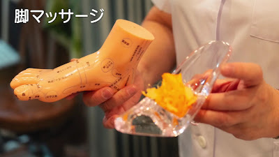 不眠解消専門店 珍雲堂 別館 사진 3