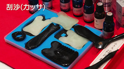 不眠解消専門店 珍雲堂 別館 사진 4