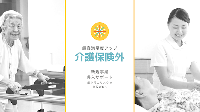 ㈱健康美 사진 3