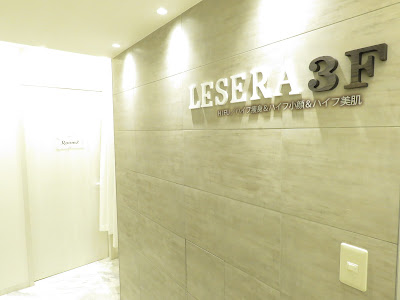 LE;SERA銀座店 사진 2