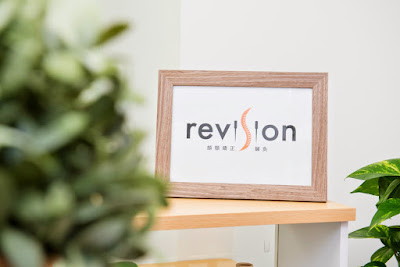 revision 사진 5