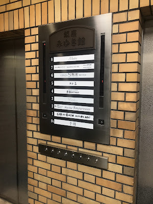 Matie hairsalon 사진 2