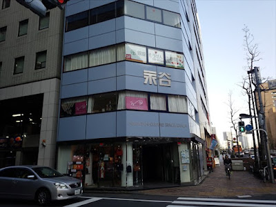 Ginzasozen Acupuncture 사진 4
