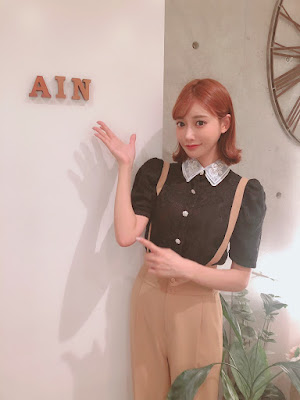 Ain (Active Immunity and Natural) 사진 5