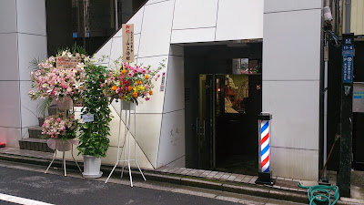 Men’s Hair Yutaka 사진 4