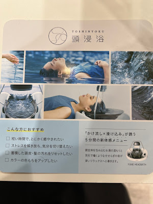 and.S【アンドットエス】銀座店 사진 3