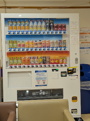 Tsukudachozai Pharmacy 사진 4
