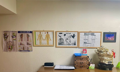 足踏みマッサージ 健康苑 木場 사진 4