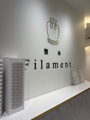美容整体Filament AOYAMA 사진 3