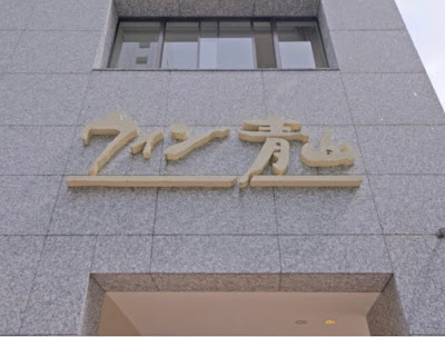 みき美整体 사진 4