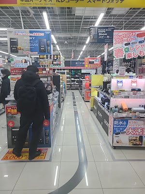 빅카메라 아카사카미츠케역점 사진 2
