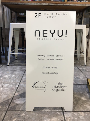 N E Y U ! organic salon 사진 4