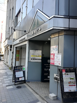 Harifuku Clinic 사진 3