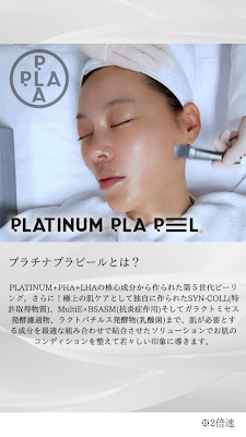 発光肌サロン ケアプラス 사진 2