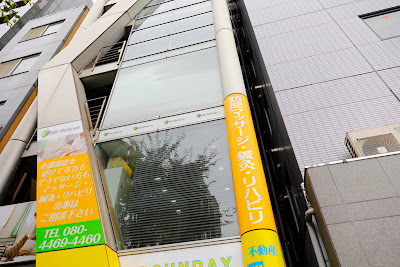 ㈱サンメディケア 訪問事業部 사진 2