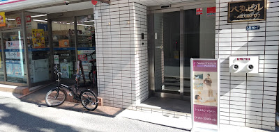 フーレセラピー協会 사진 4