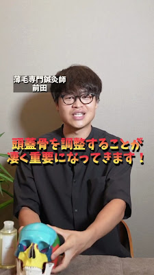 いいねヘアケアラボ 東京院 사진 3