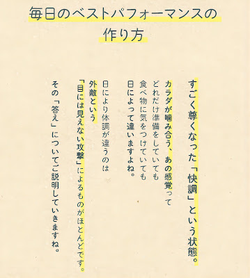現代星風経改術®︎整体院 사진 3
