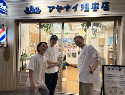I＆I理容店 (アヤナイ理容店) 사진 2