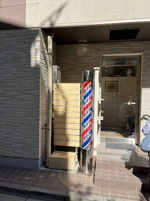 Barber Sano 사진 2