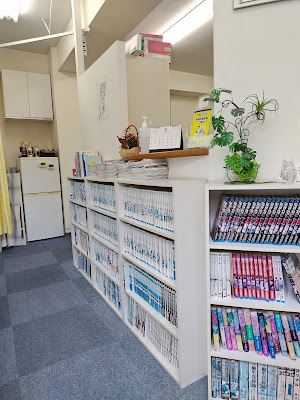 茅場町整骨院 사진 3
