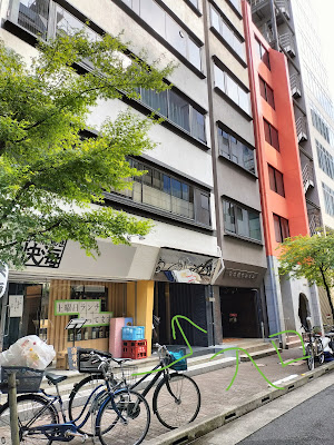 本格整体院日本橋 사진 4