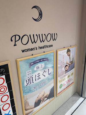 POWWOW有楽町マルイ店 사진 4