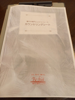 Rifito Ginzaten 사진 4