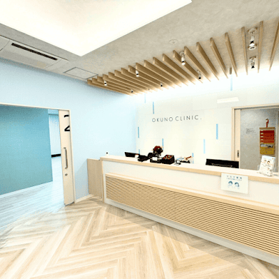 オクノクリニック 東京 銀座 사진 2