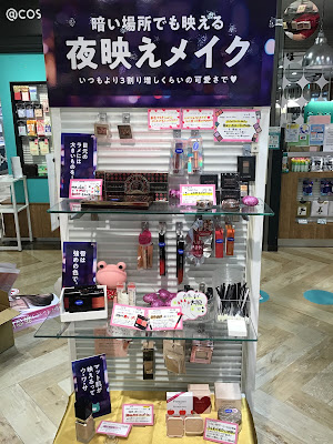@cosme STORE 사진 4