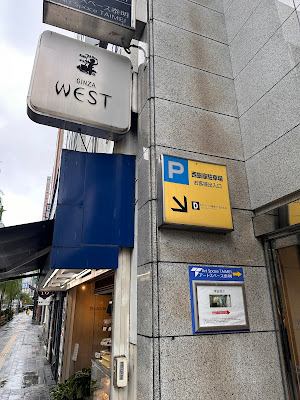 塩川カイロプラクティック 사진 5