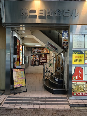 足つぼ飛行船 사진 2