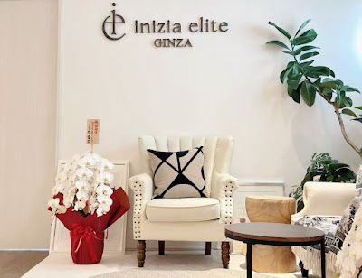 inizia elite Ginza 사진 3