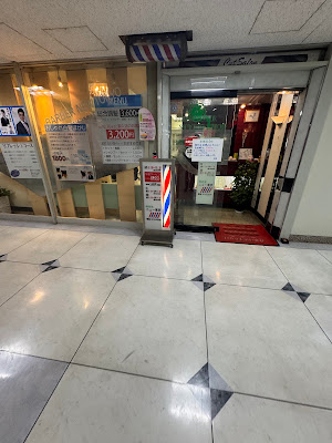 理容室 ニュー東京 사진 4