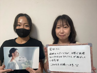 銀座deりらく 사진 2
